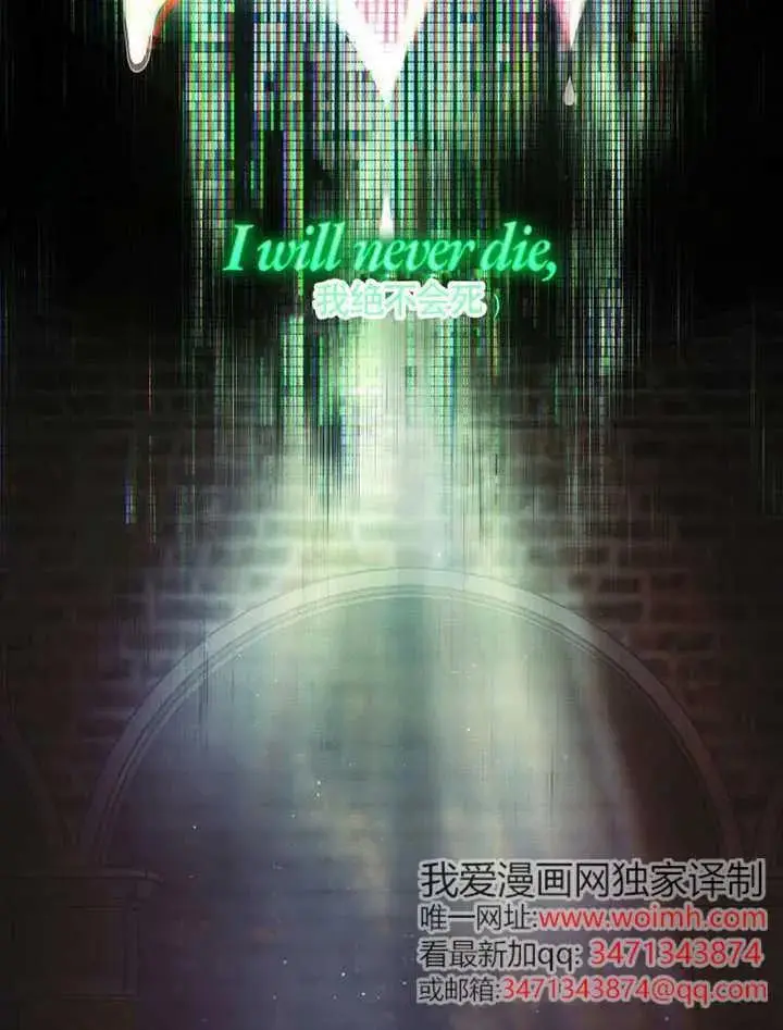漫画《不出道就完蛋了》第101话第64张图