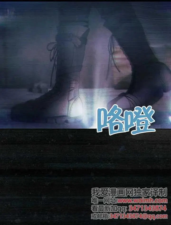 漫画《不出道就完蛋了》第101话第7张图