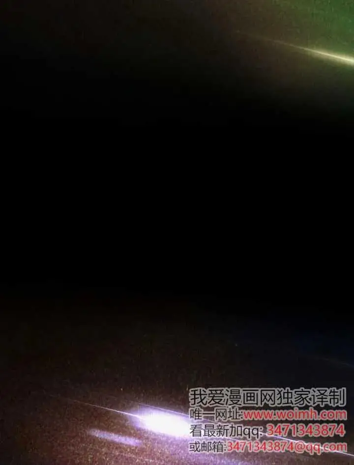 漫画《不出道就完蛋了》第101话第71张图
