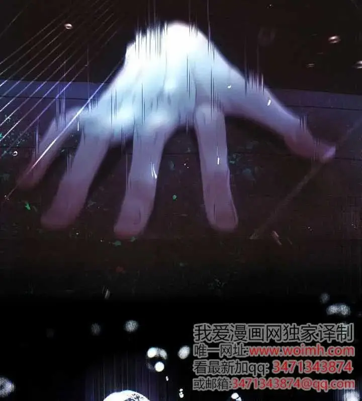 漫画《不出道就完蛋了》第101话第76张图