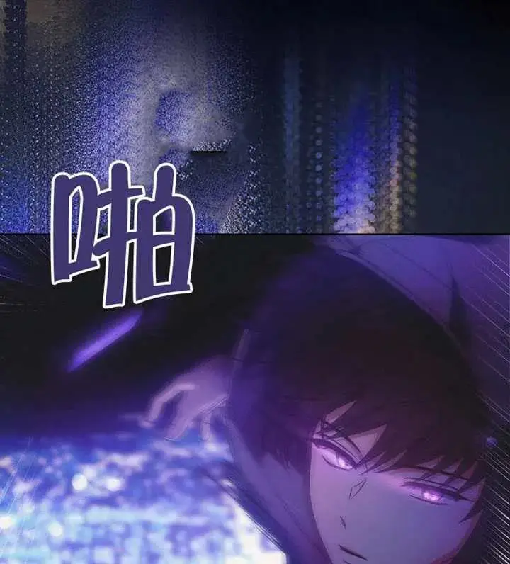 漫画《不出道就完蛋了》第101话第88张图