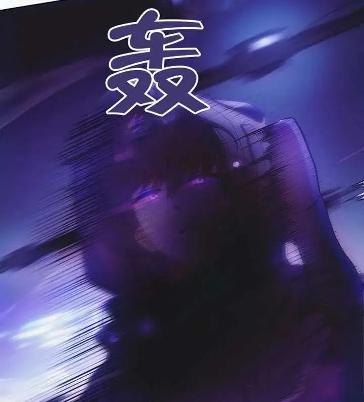 漫画《不出道就完蛋了》第101话第90张图