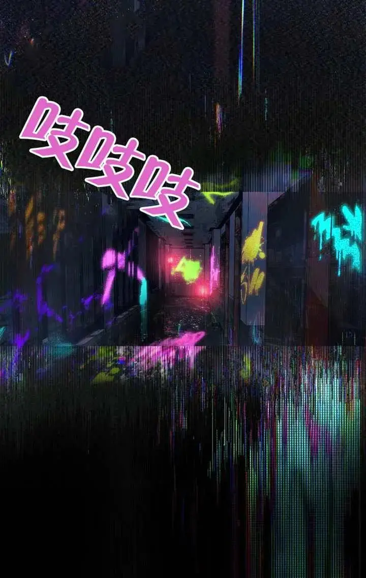 漫画《不出道就完蛋了》第102话第26张图