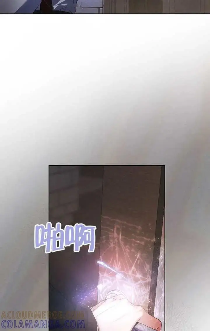 漫画《不出道就完蛋了》第102话第57张图