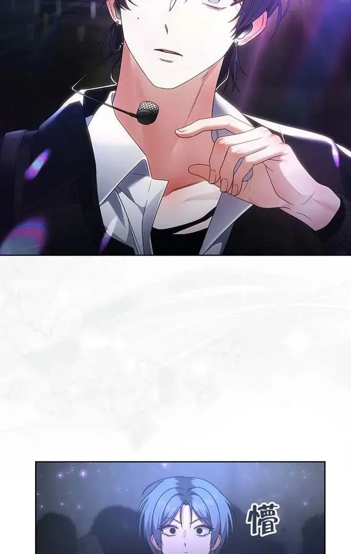漫画《不出道就完蛋了》第103话第54张图