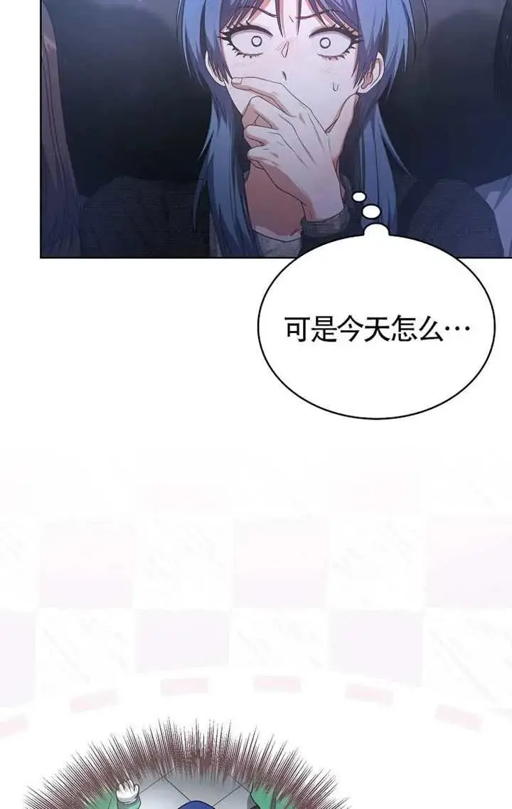漫画《不出道就完蛋了》第103话第67张图