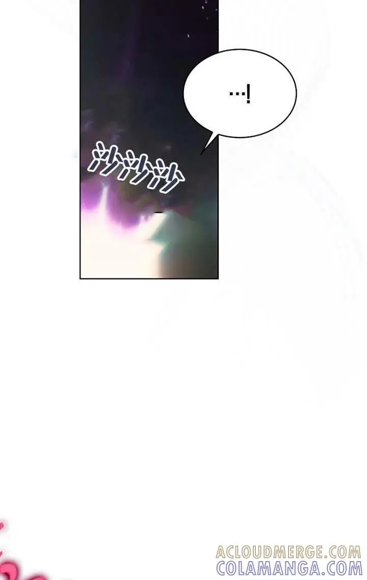 漫画《不出道就完蛋了》第103话第73张图
