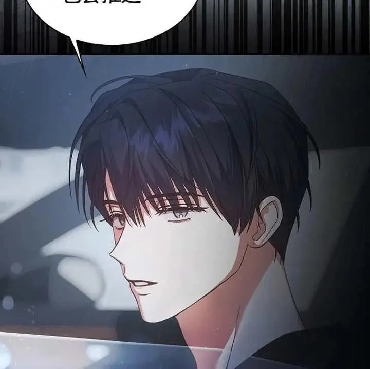 漫画《不出道就完蛋了》第89话第122张图