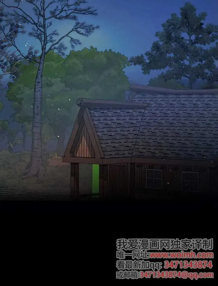 漫画《不出道就完蛋了》第89话第127张图