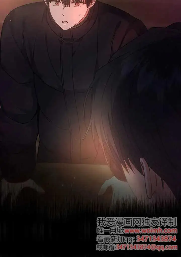 漫画《不出道就完蛋了》第89话第2张图