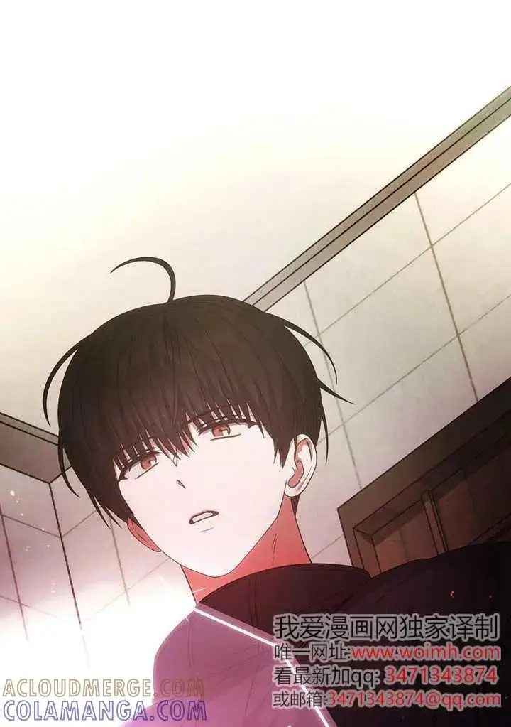 漫画《不出道就完蛋了》第89话第21张图