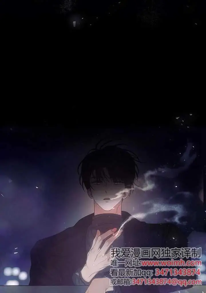 漫画《不出道就完蛋了》第89话第30张图