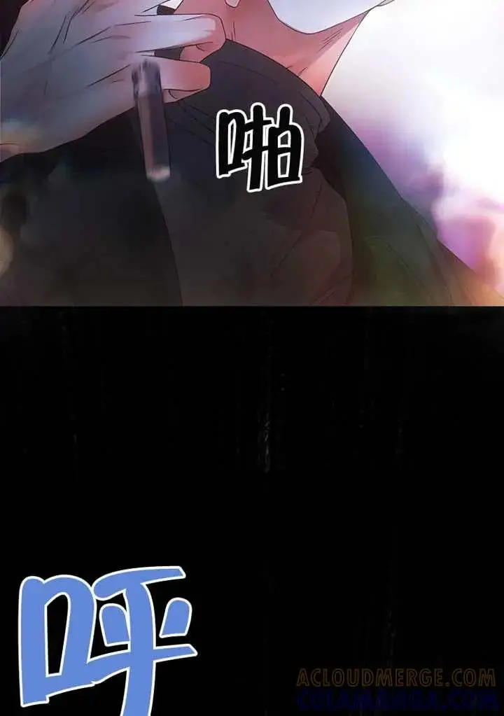 漫画《不出道就完蛋了》第89话第45张图