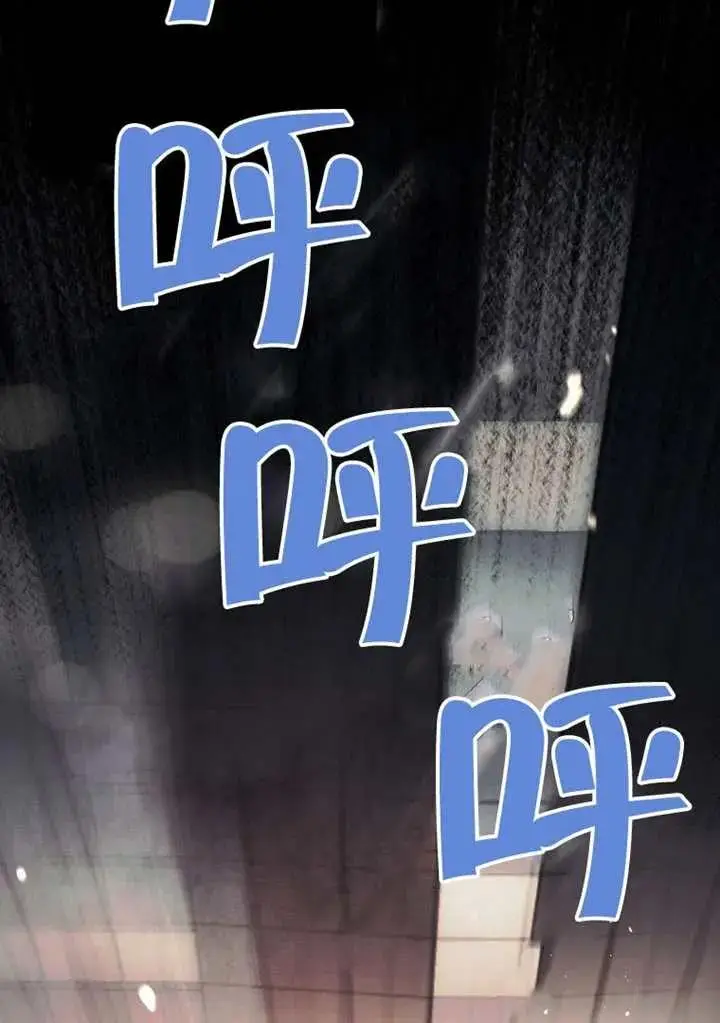 漫画《不出道就完蛋了》第89话第46张图