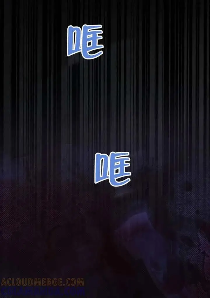 漫画《不出道就完蛋了》第89话第49张图