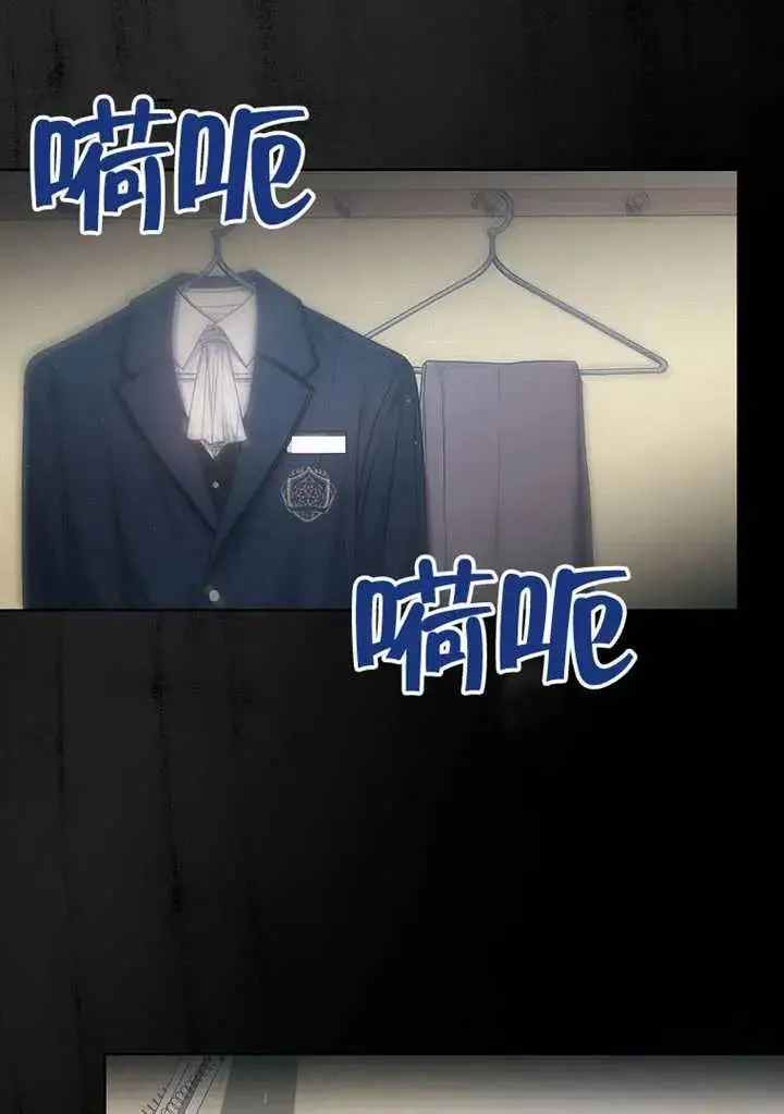 漫画《不出道就完蛋了》第89话第54张图