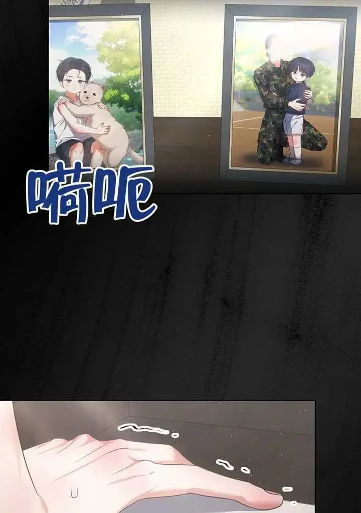 漫画《不出道就完蛋了》第89话第55张图