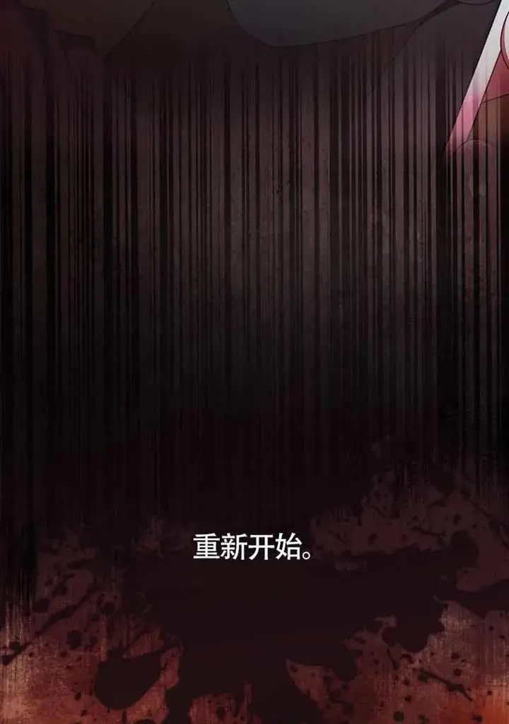 漫画《不出道就完蛋了》第89话第59张图