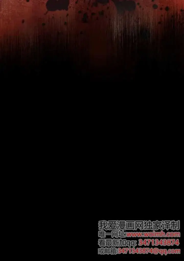 漫画《不出道就完蛋了》第89话第60张图