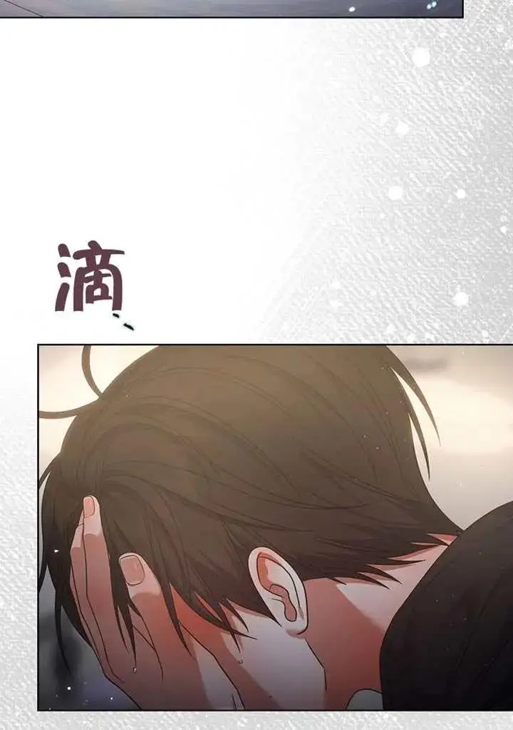 漫画《不出道就完蛋了》第89话第63张图