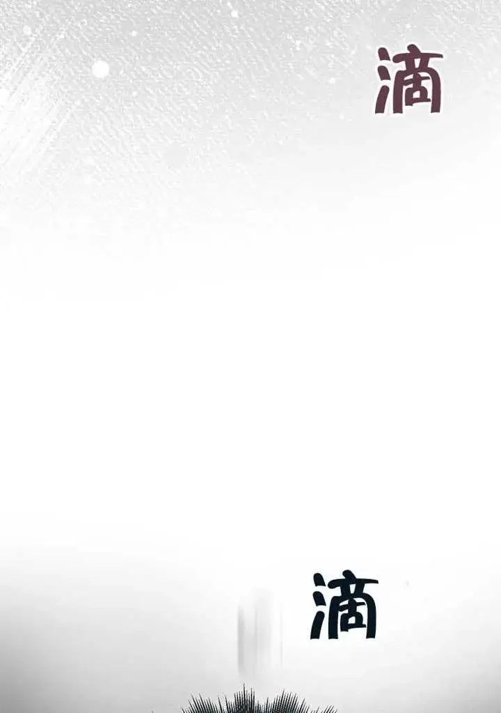 漫画《不出道就完蛋了》第89话第64张图