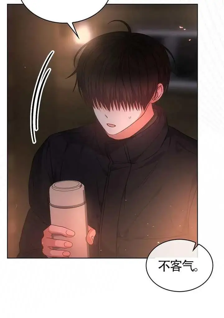 漫画《不出道就完蛋了》第89话第8张图