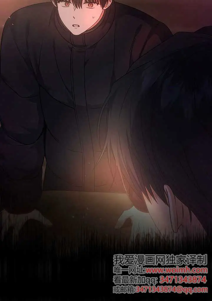 漫画《不出道就完蛋了》第90话第102张图