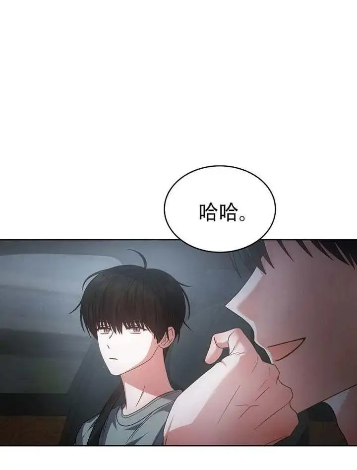 漫画《不出道就完蛋了》第90话第16张图