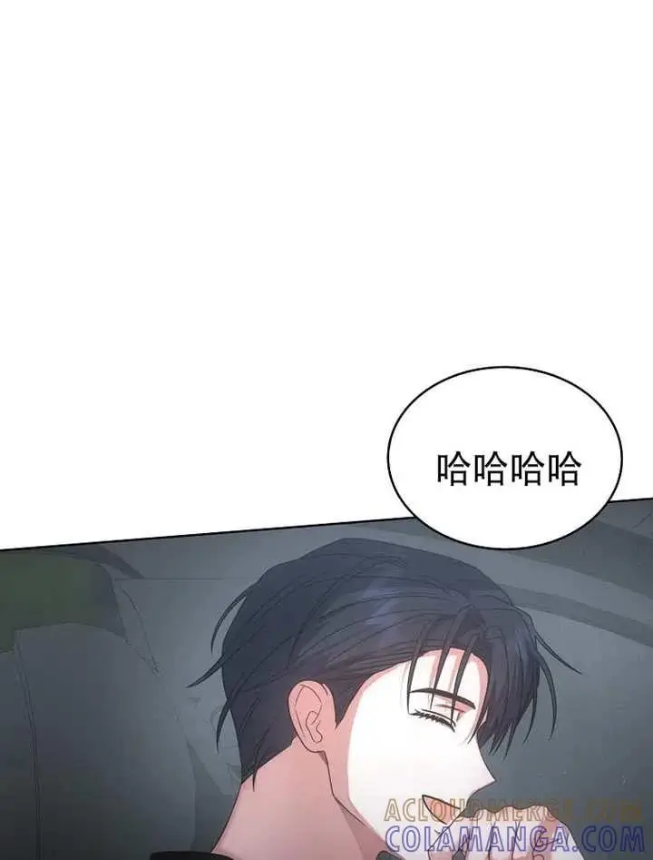 漫画《不出道就完蛋了》第90话第17张图