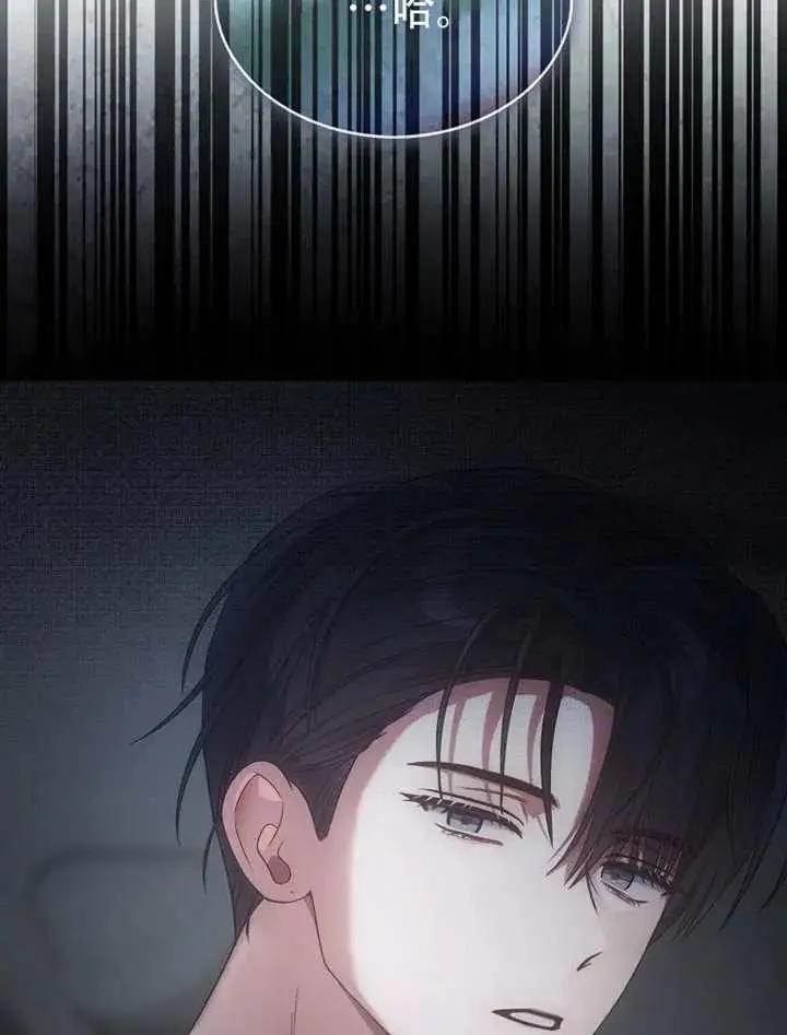 漫画《不出道就完蛋了》第90话第19张图