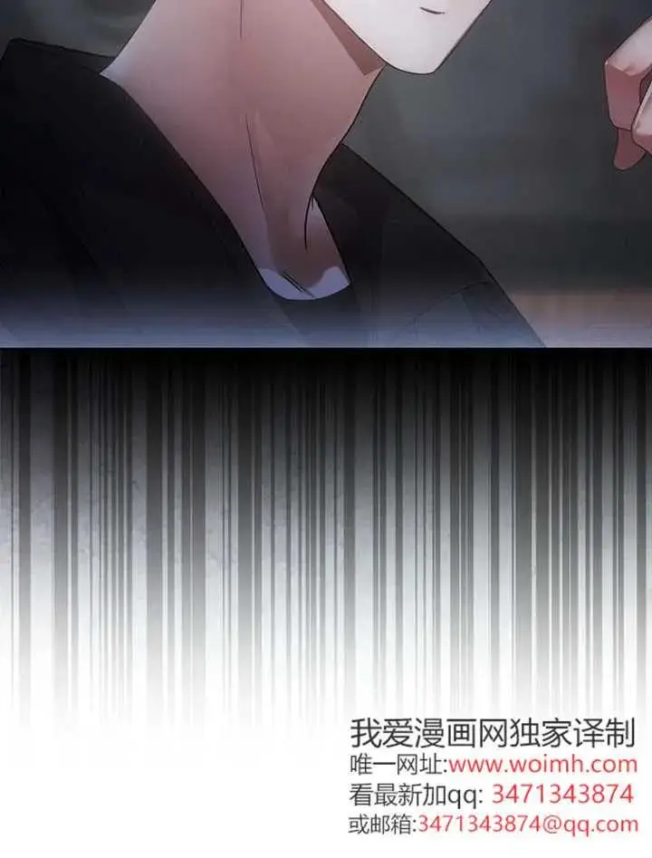 漫画《不出道就完蛋了》第90话第20张图