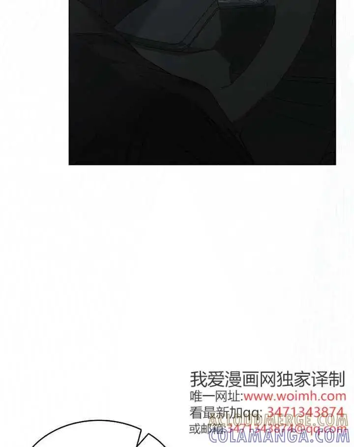 漫画《不出道就完蛋了》第90话第29张图