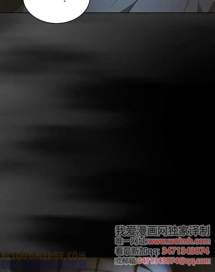 漫画《不出道就完蛋了》第90话第45张图