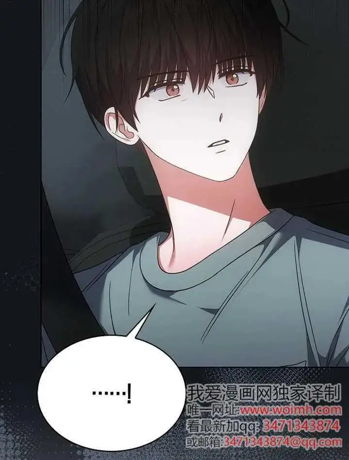 漫画《不出道就完蛋了》第90话第52张图
