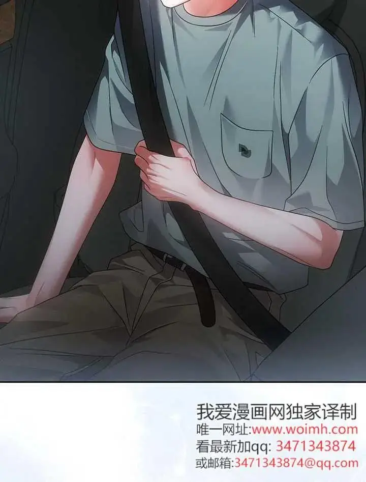 漫画《不出道就完蛋了》第90话第59张图