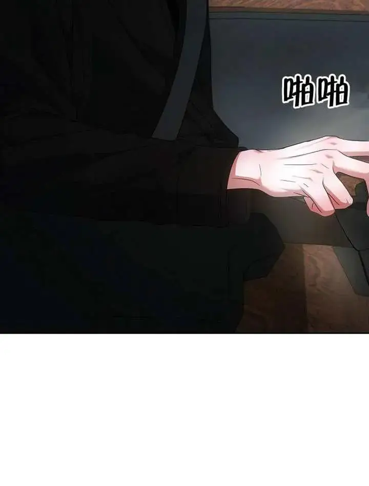 漫画《不出道就完蛋了》第90话第66张图