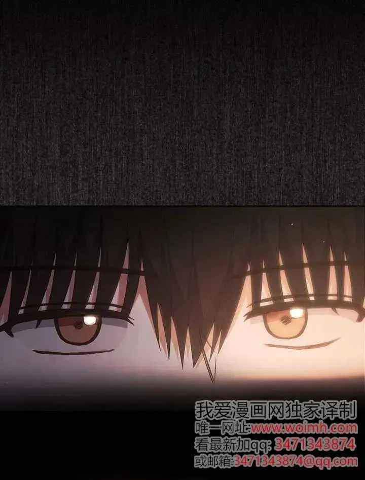 漫画《不出道就完蛋了》第90话第8张图