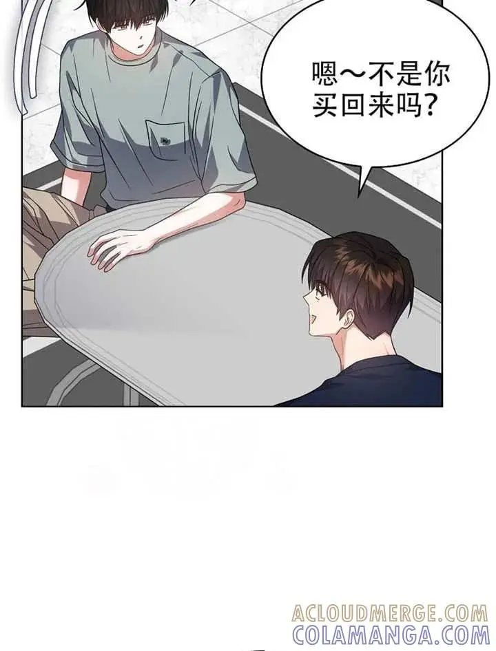 漫画《不出道就完蛋了》第90话第81张图