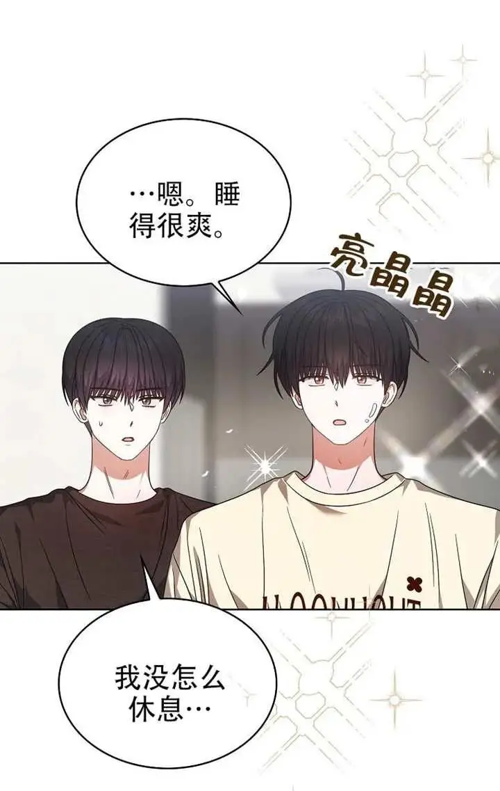 漫画《不出道就完蛋了》第91话第19张图