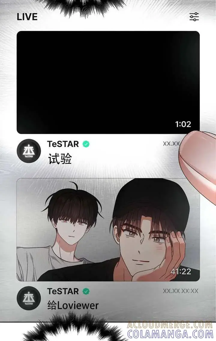漫画《不出道就完蛋了》第91话第49张图