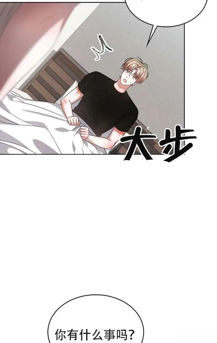 漫画《不出道就完蛋了》第91话第62张图