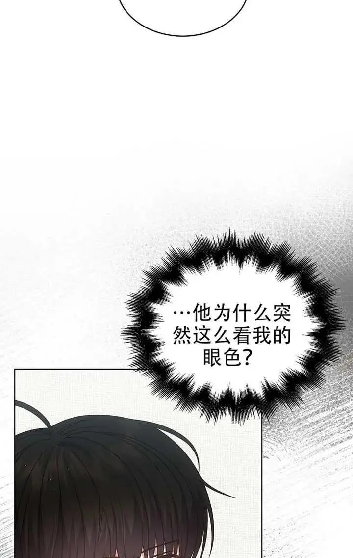 漫画《不出道就完蛋了》第91话第64张图