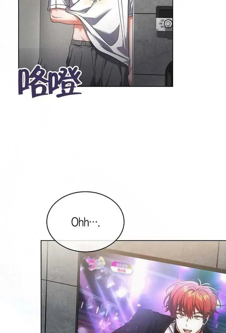 漫画《不出道就完蛋了》第104话第19张图