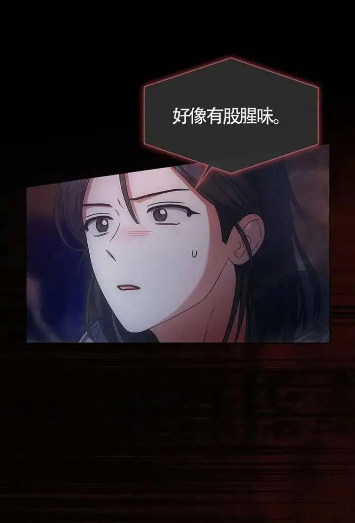 漫画《不出道就完蛋了》第105话第27张图