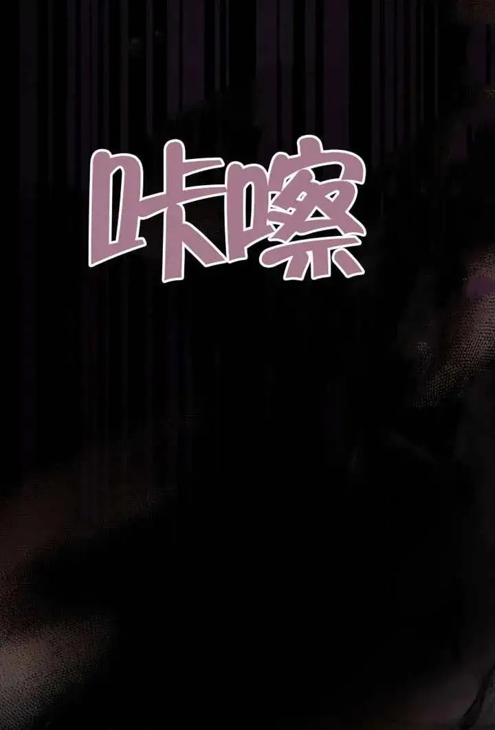 漫画《不出道就完蛋了》第105话第40张图