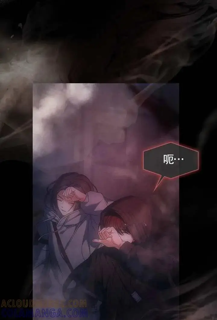 漫画《不出道就完蛋了》第105话第41张图