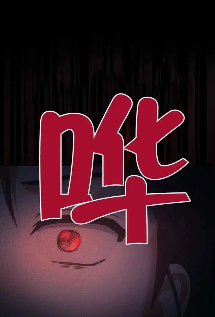 漫画《不出道就完蛋了》第105话第44张图