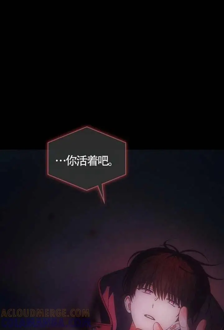 漫画《不出道就完蛋了》第105话第61张图