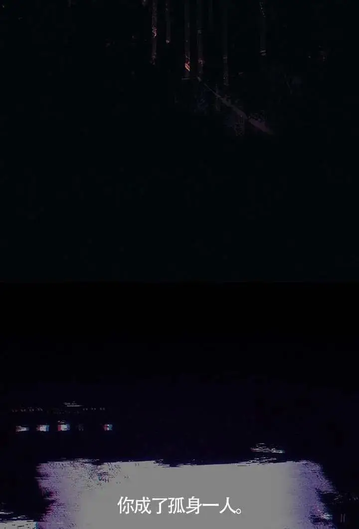 漫画《不出道就完蛋了》第105话第64张图