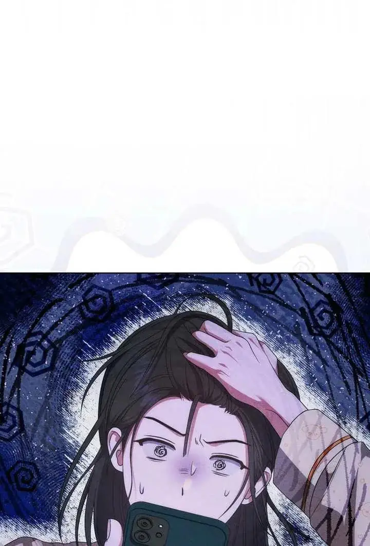 漫画《不出道就完蛋了》第105话第75张图